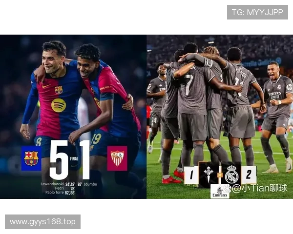 西甲赛季尾声塞维利亚保级成功皇马无欲无求前景迷茫